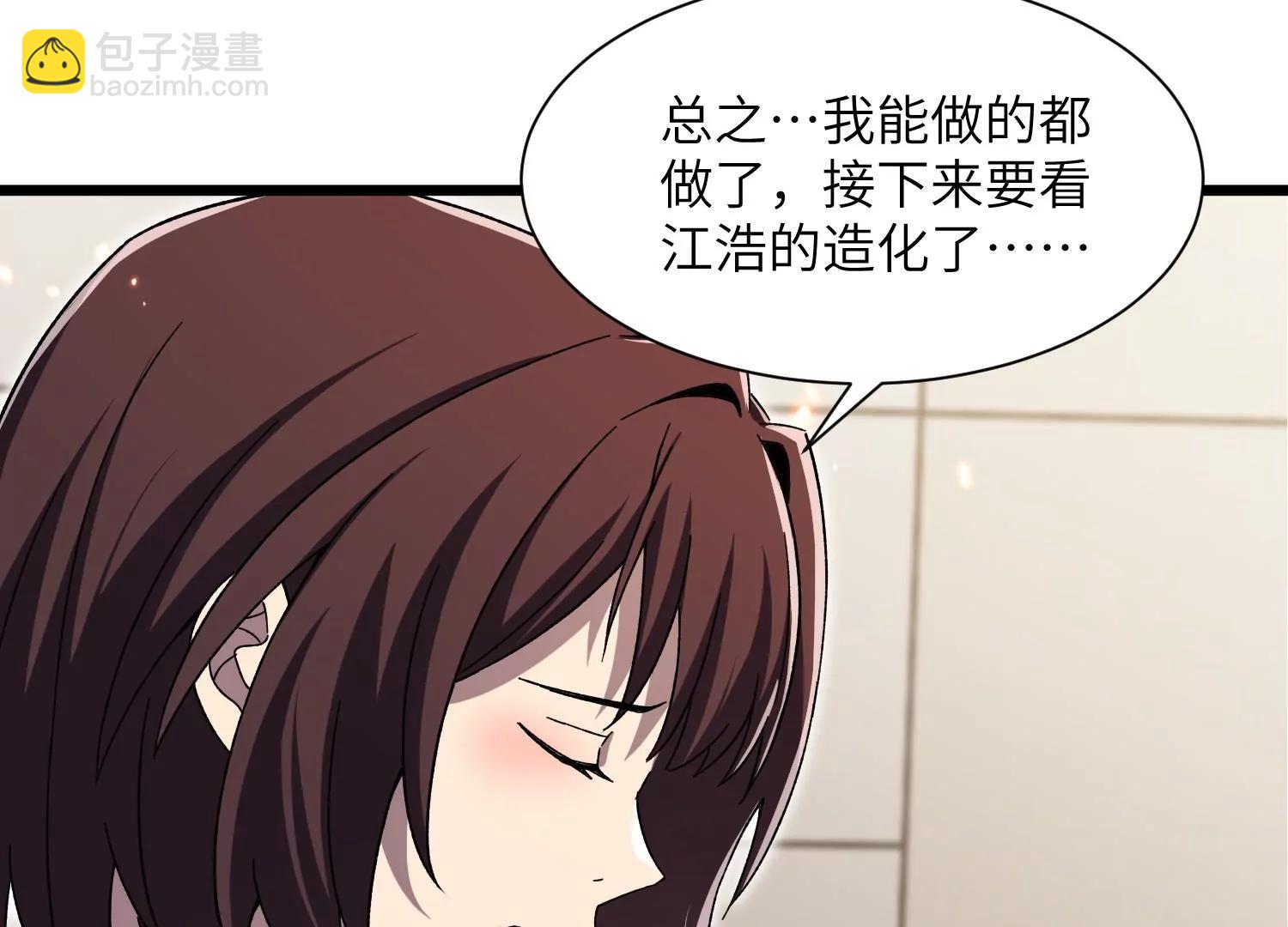 净化祭坛96