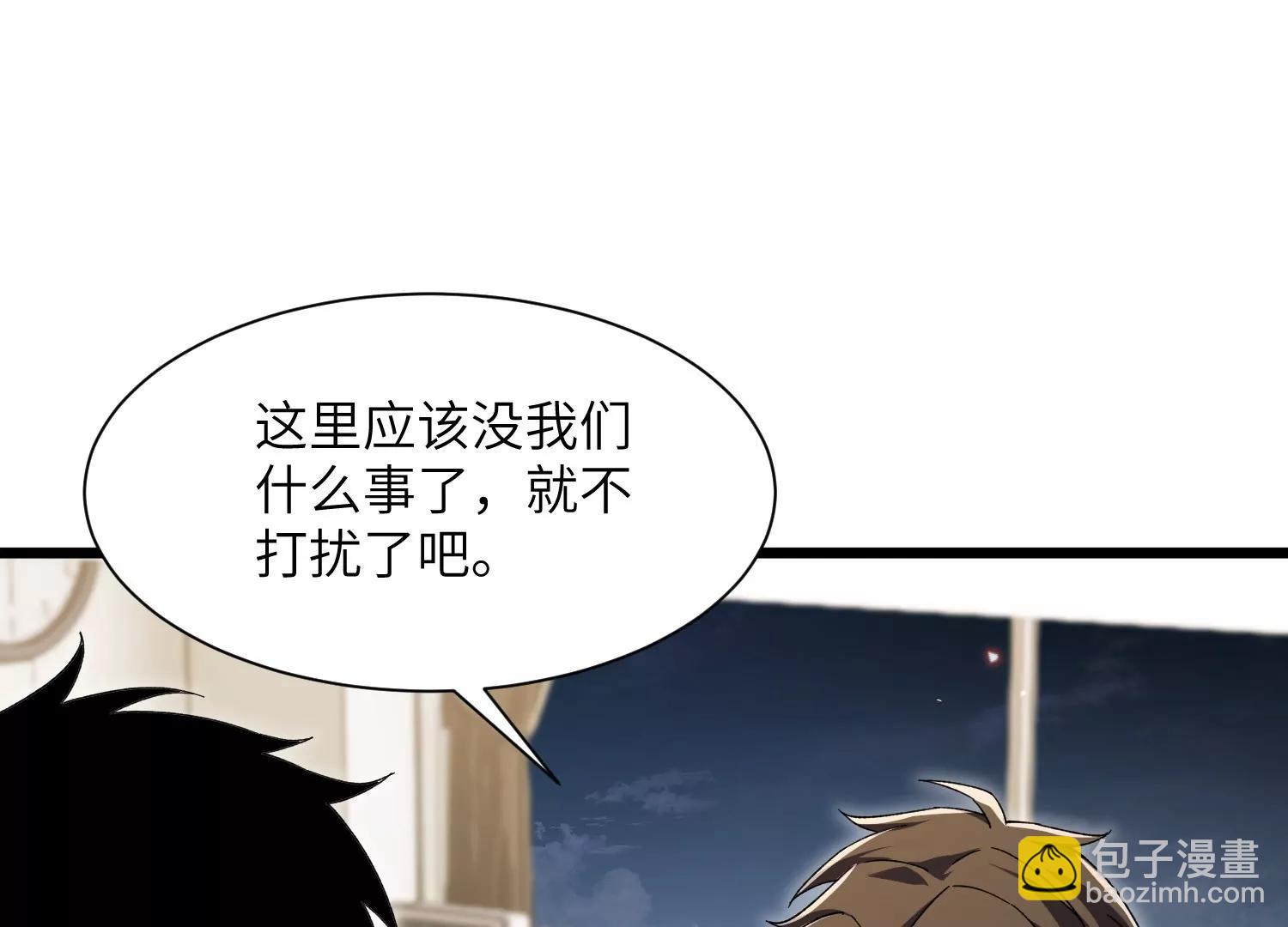 净化祭坛98
