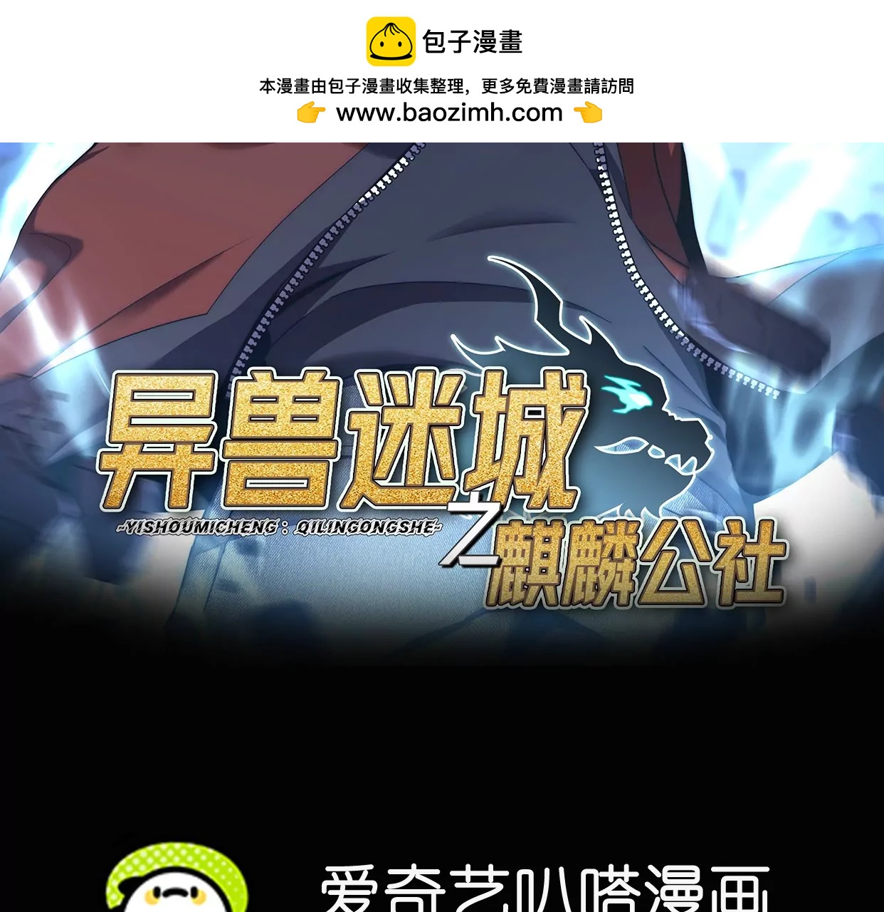 超级任务1