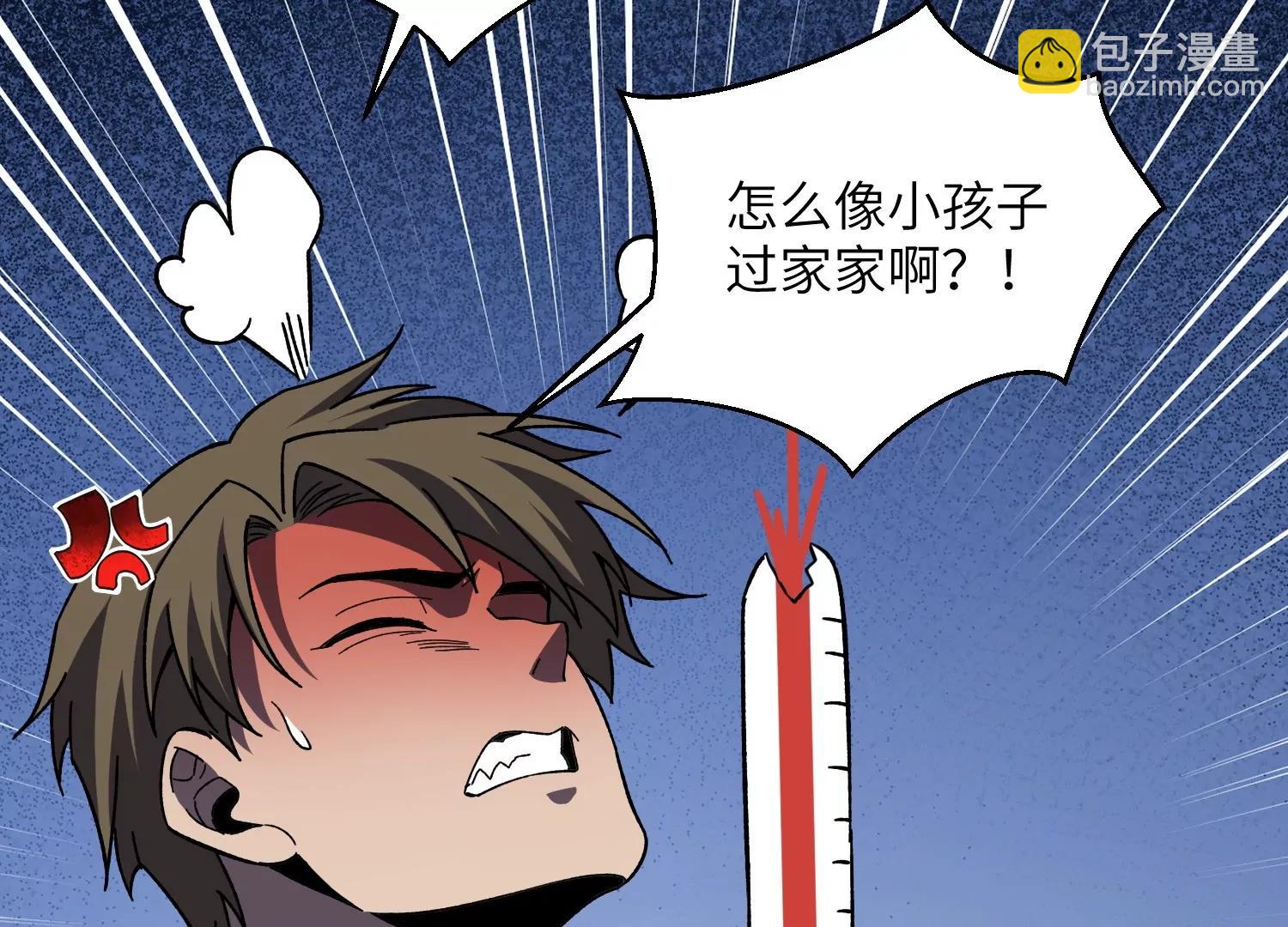 超级任务10