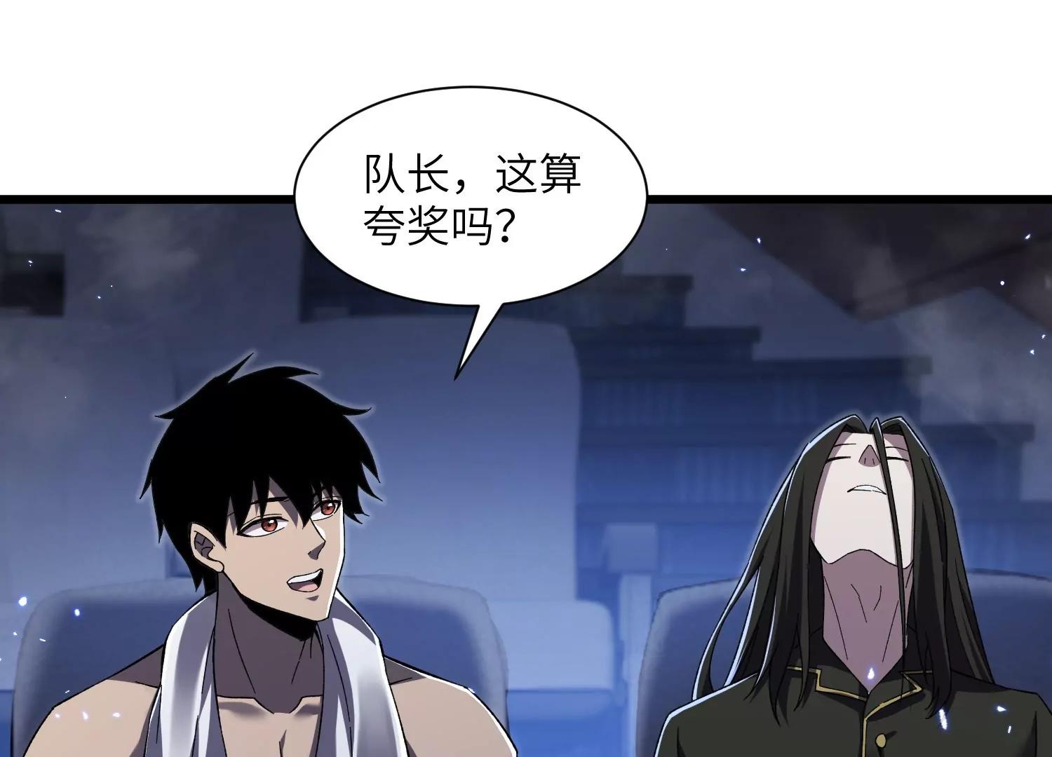 超级任务101