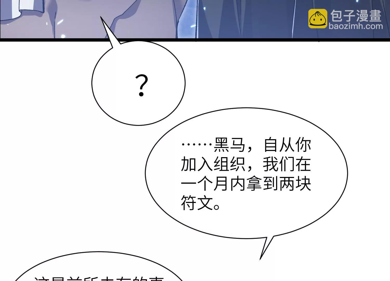 超级任务109