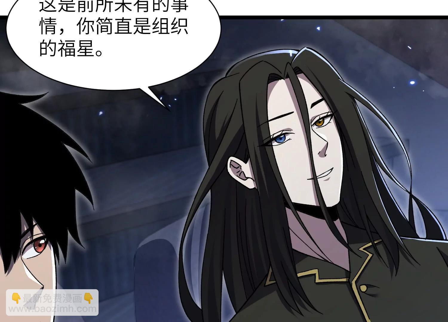 超级任务110