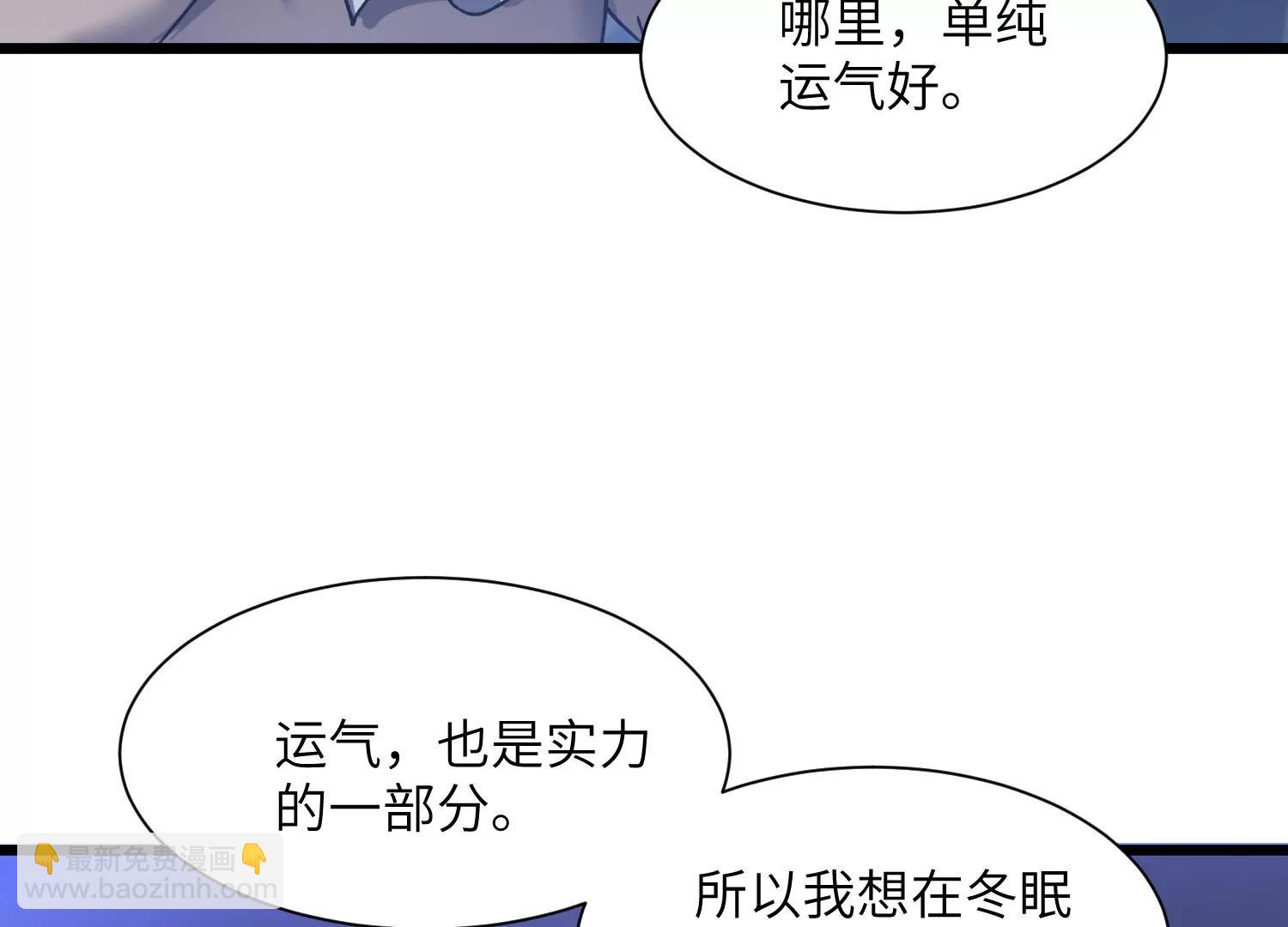 超级任务112