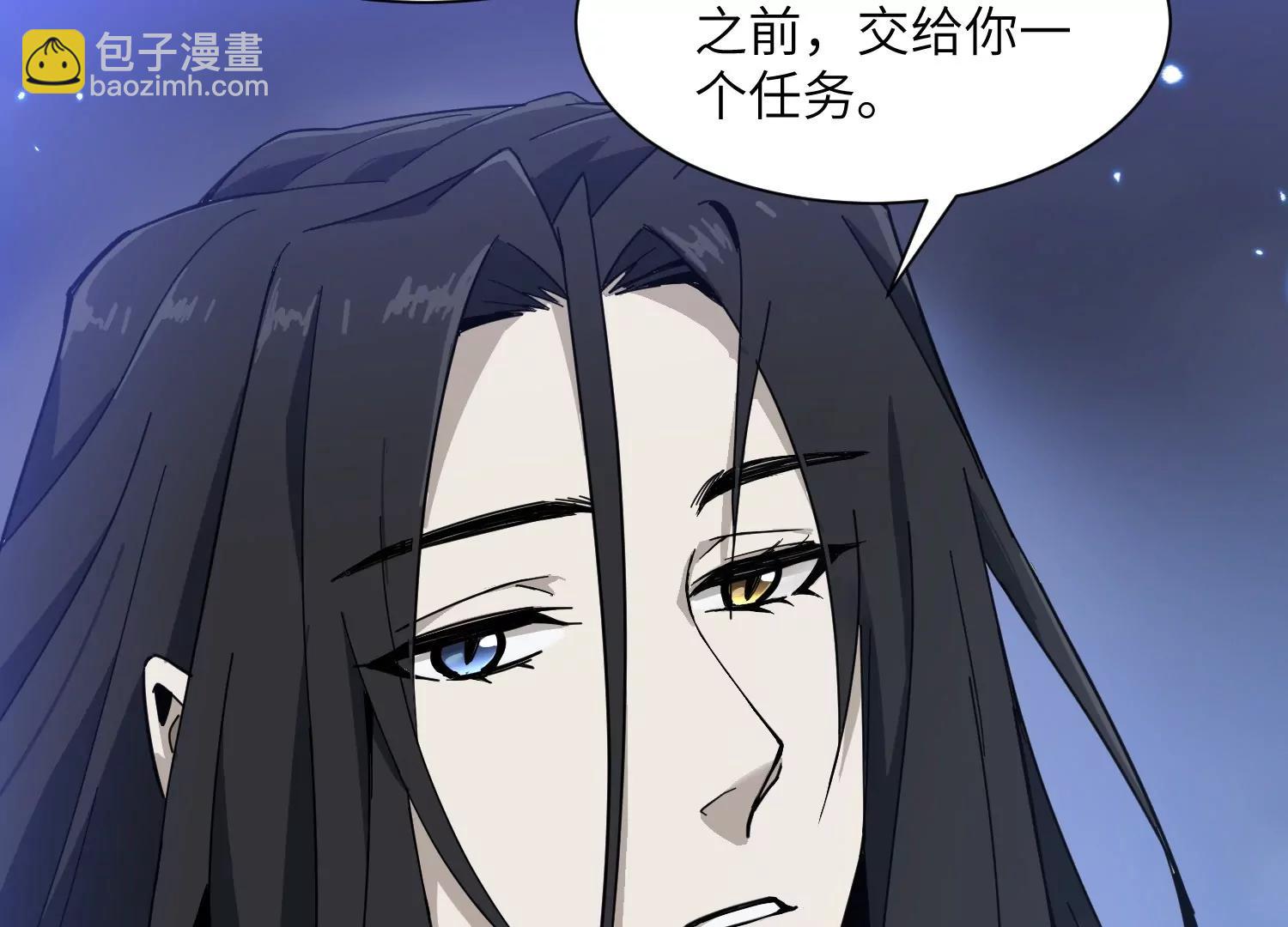 超级任务113