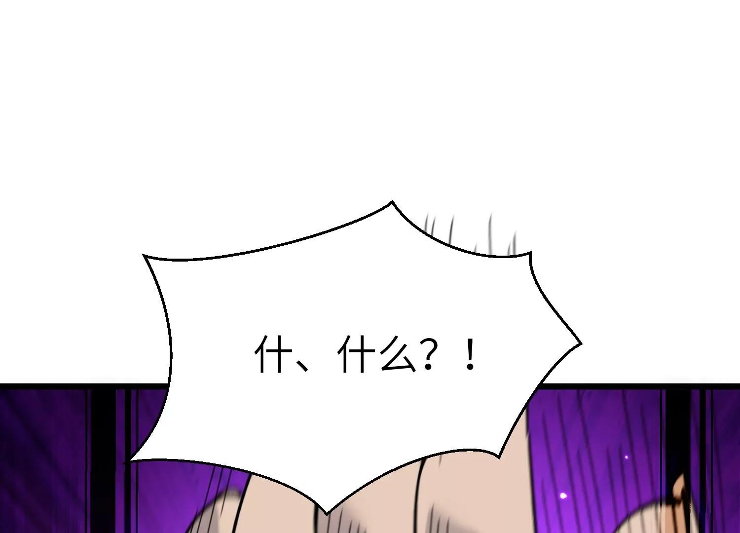 超级任务119