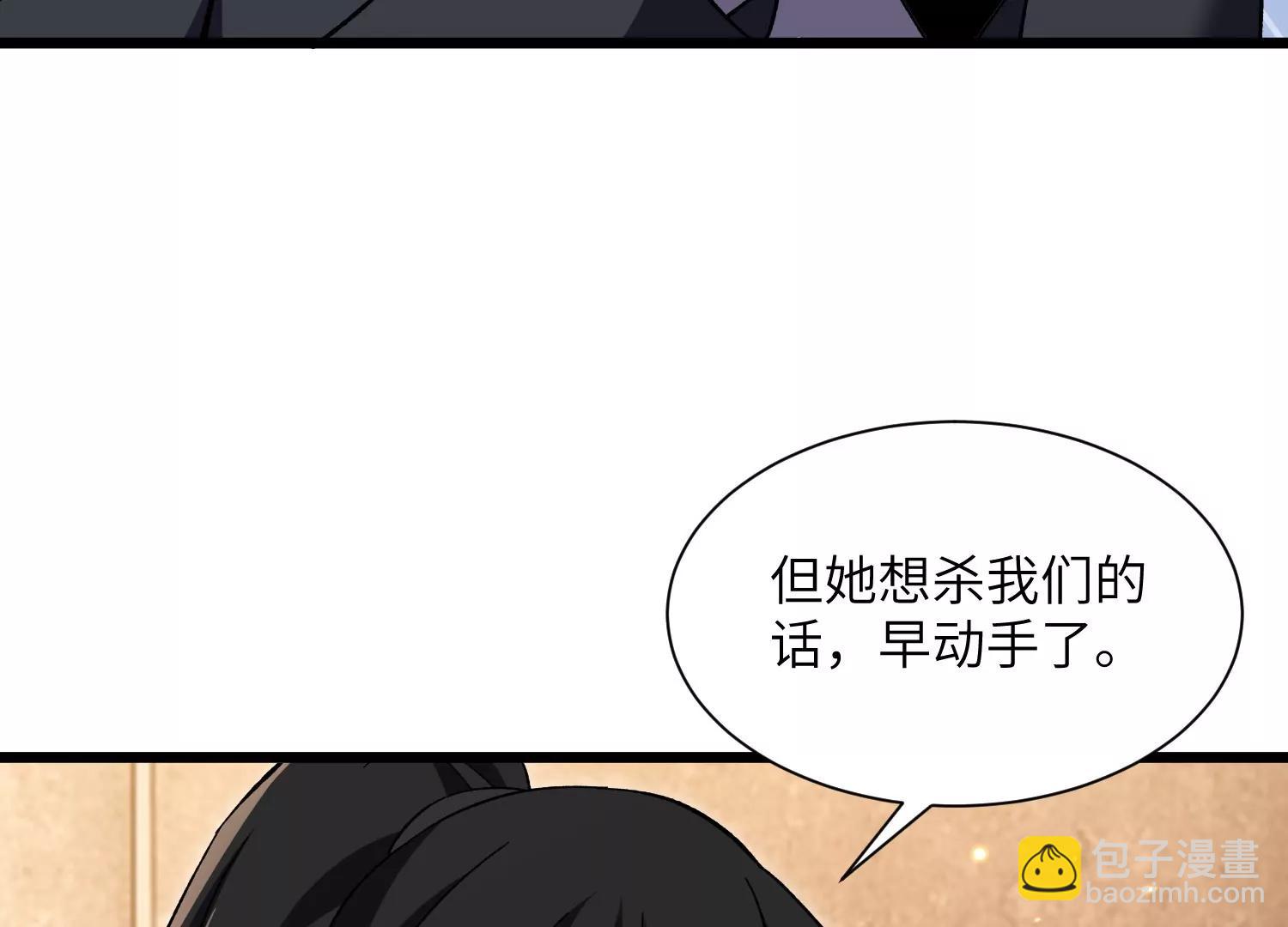 超级任务12