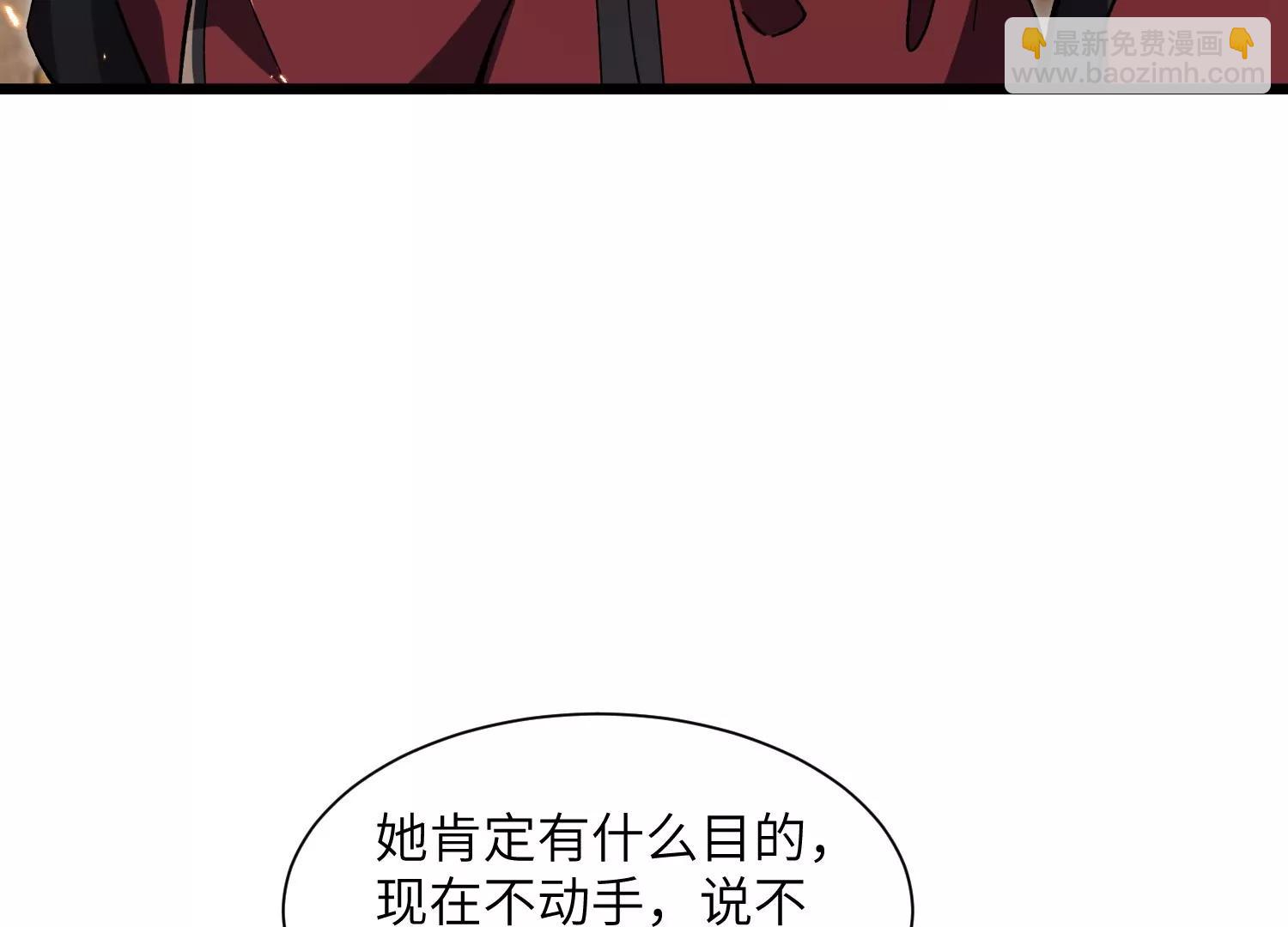 超级任务14