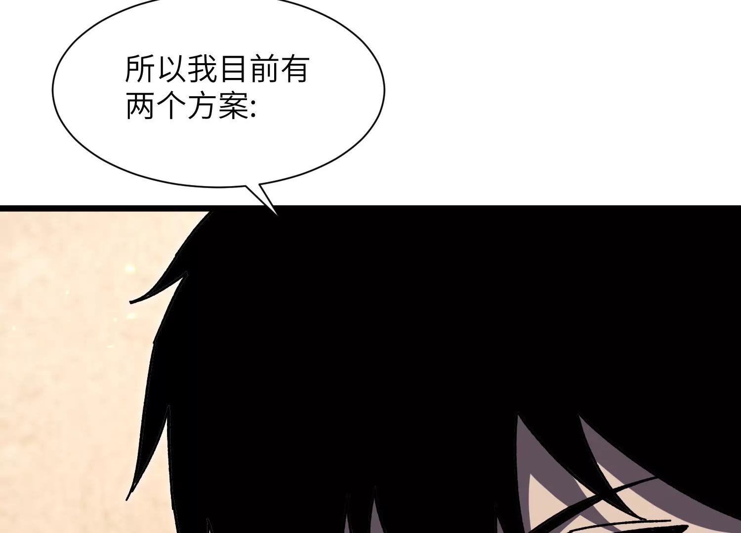 超级任务17