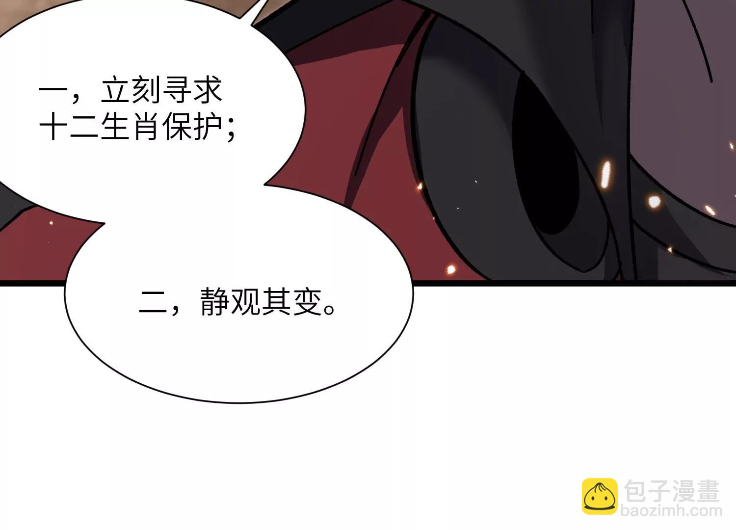 超级任务19