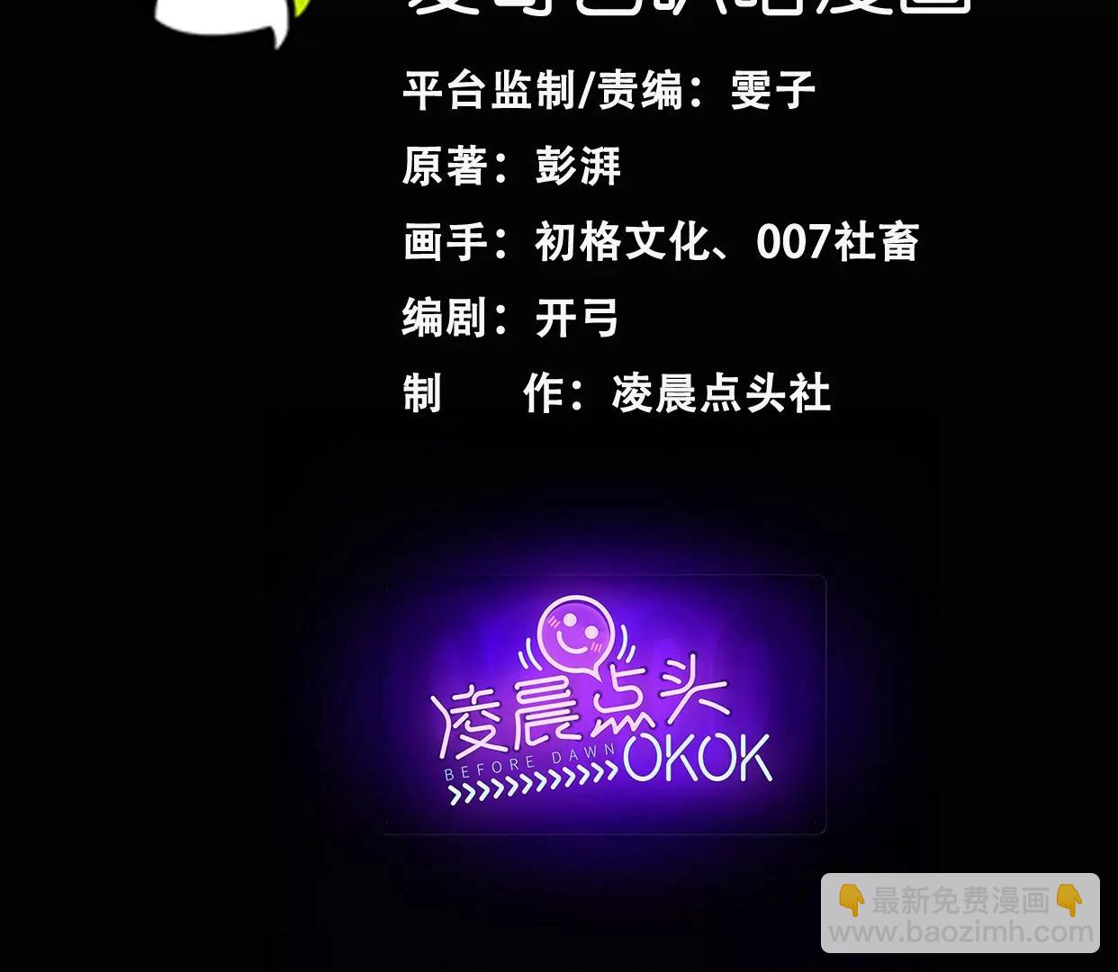 超级任务2
