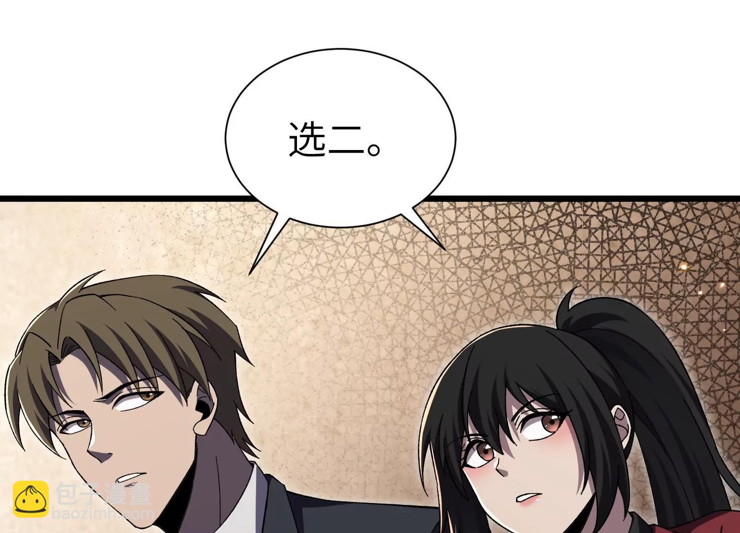 超级任务20