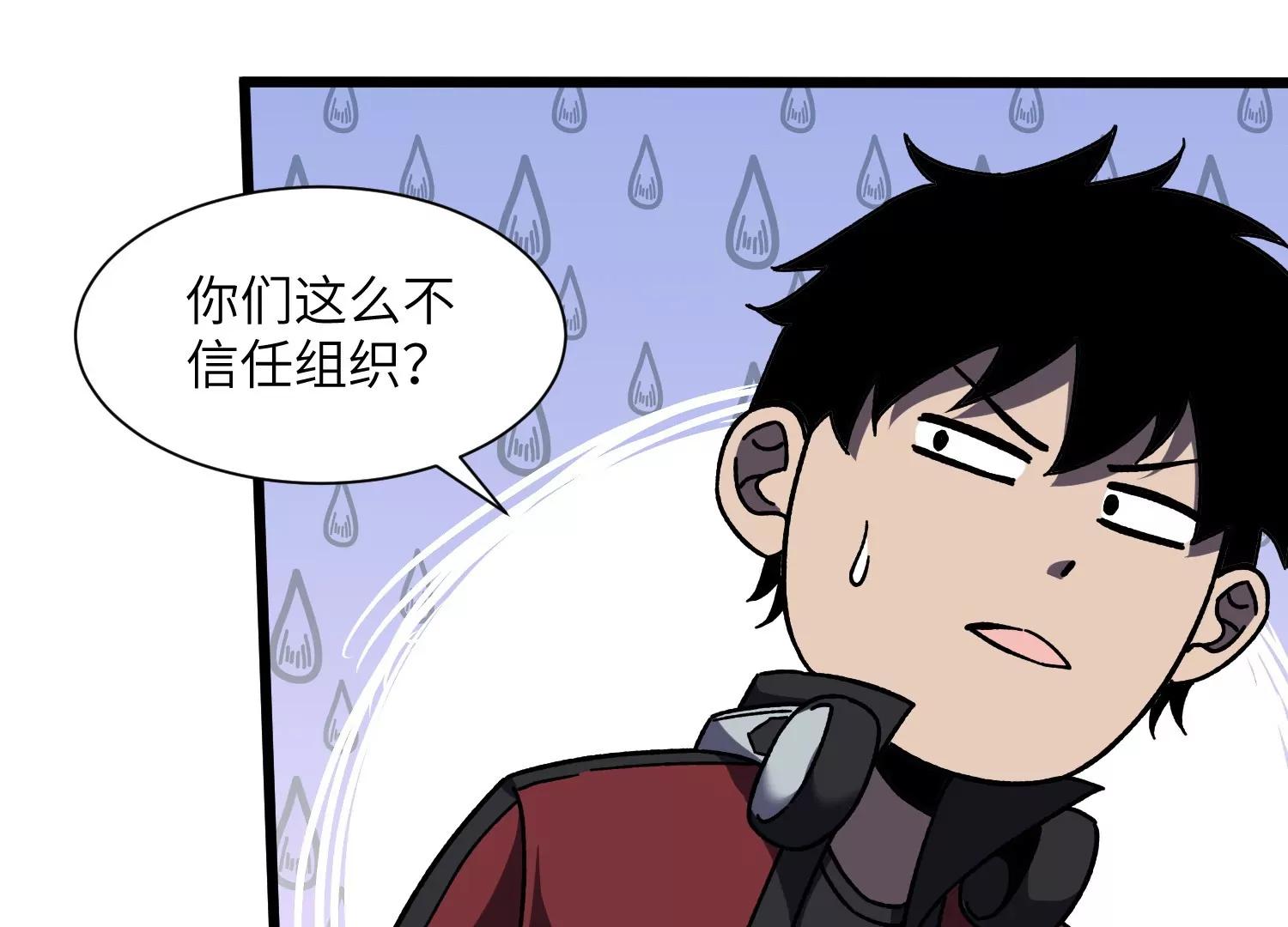 超级任务23