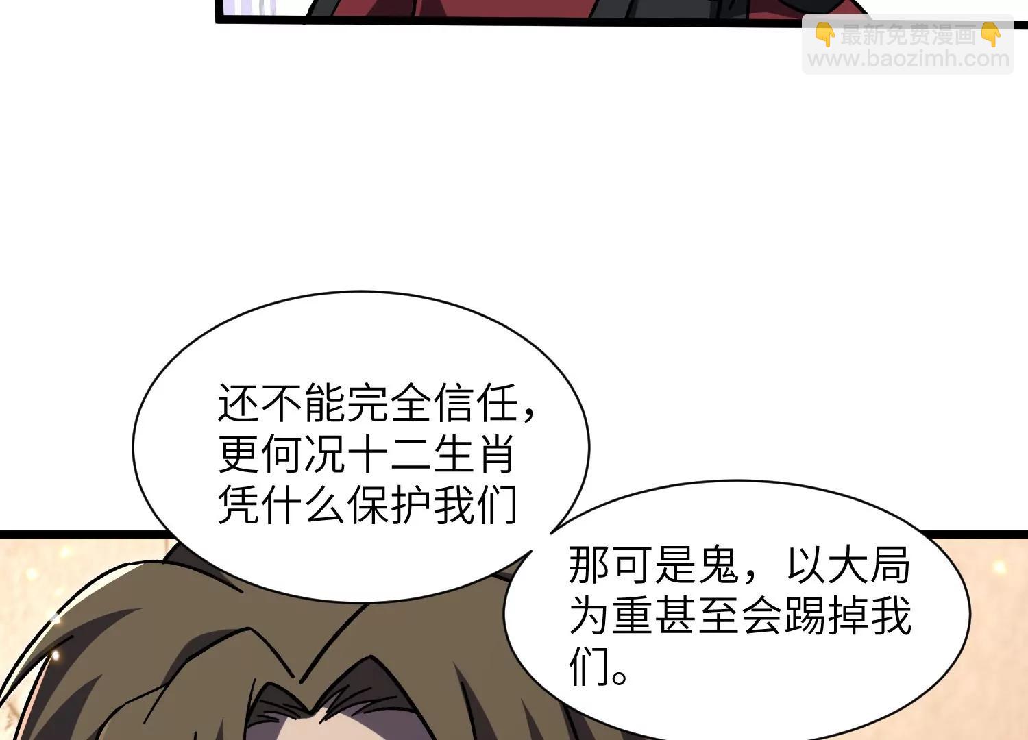 超级任务24