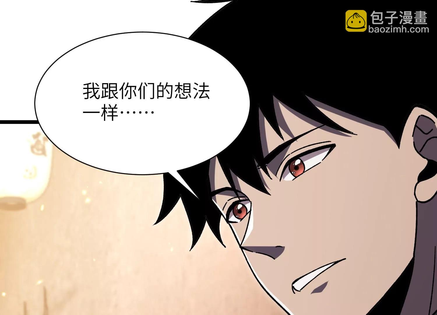 超级任务27