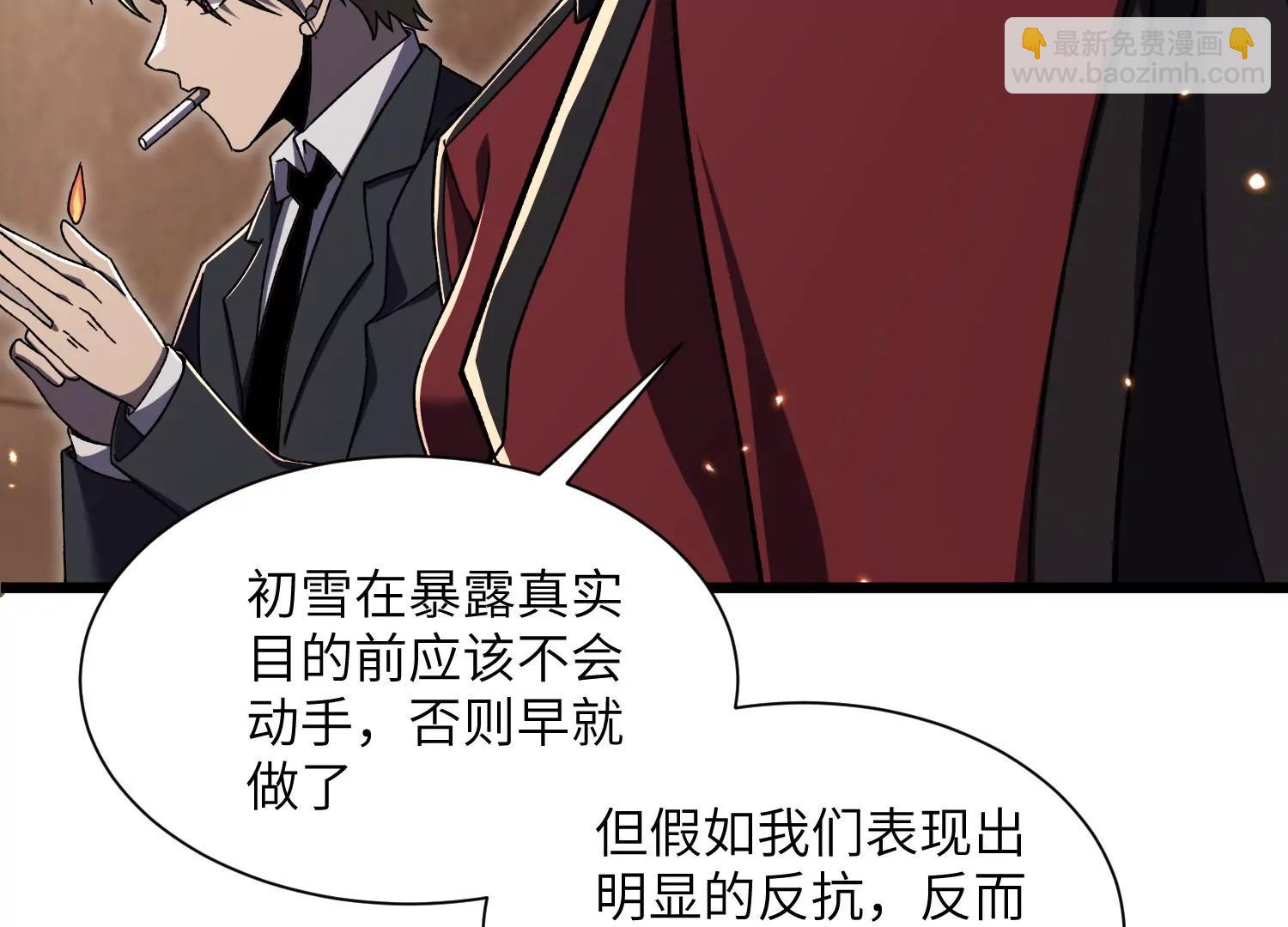 超级任务29