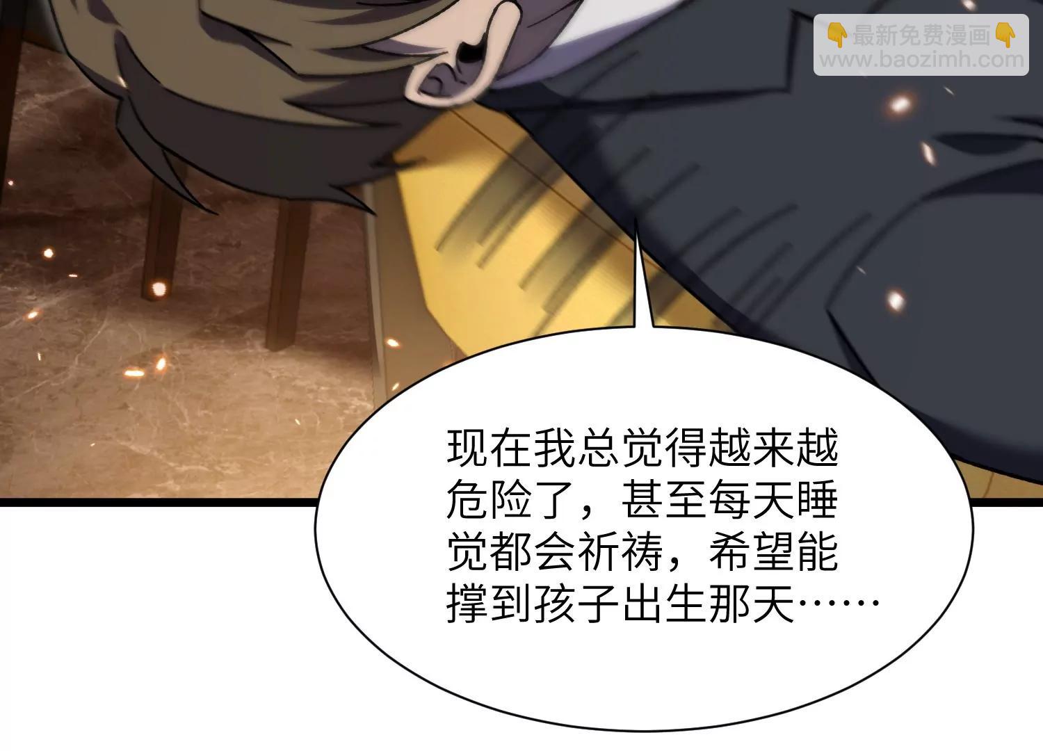 超级任务32