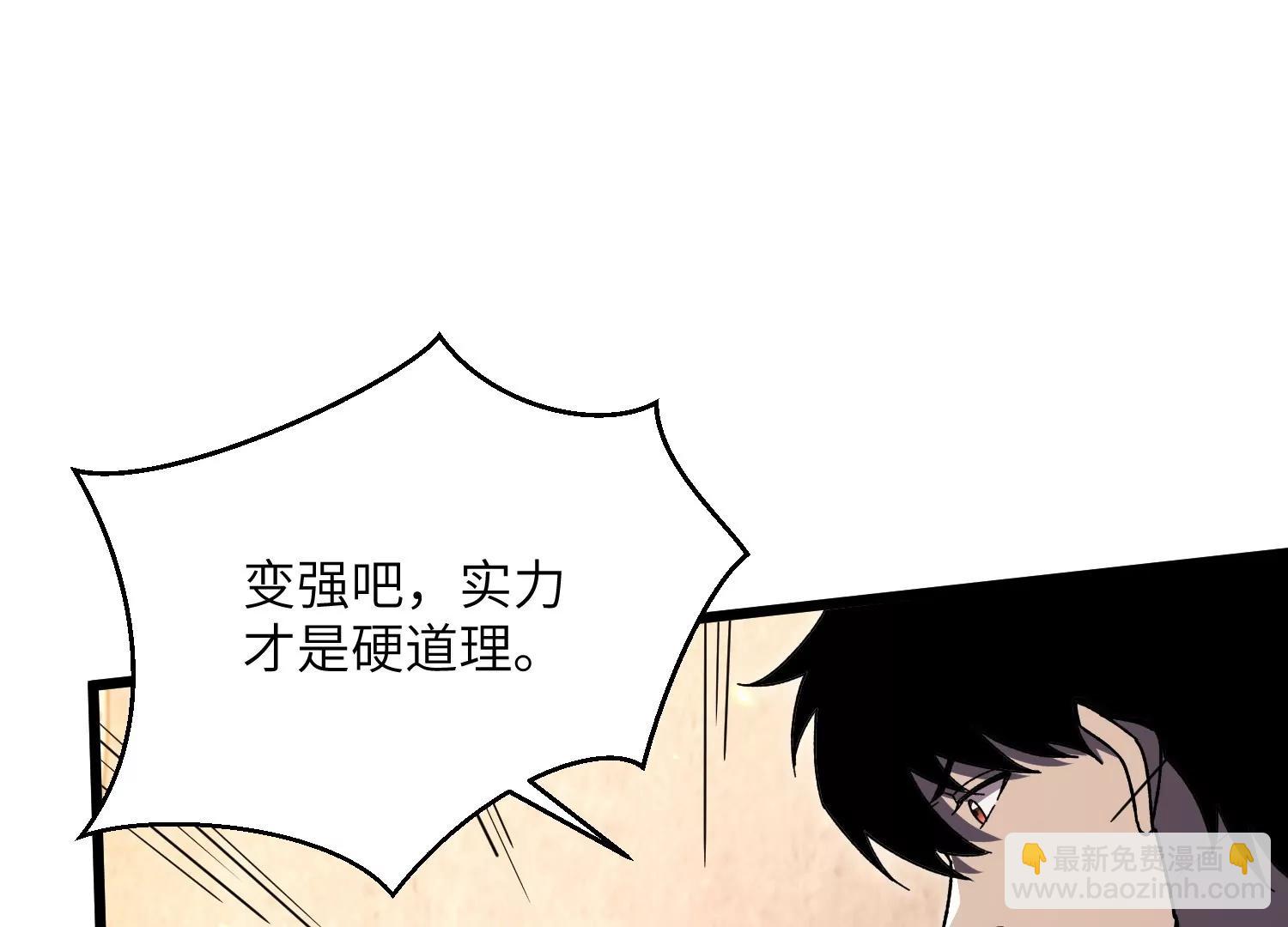 超级任务33