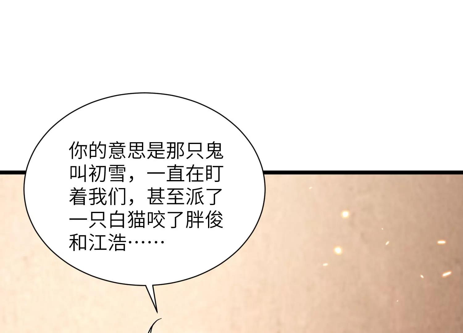 超级任务4