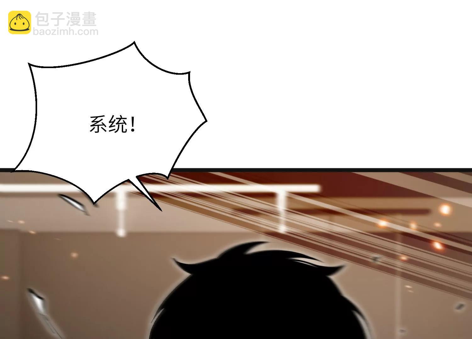 超级任务45