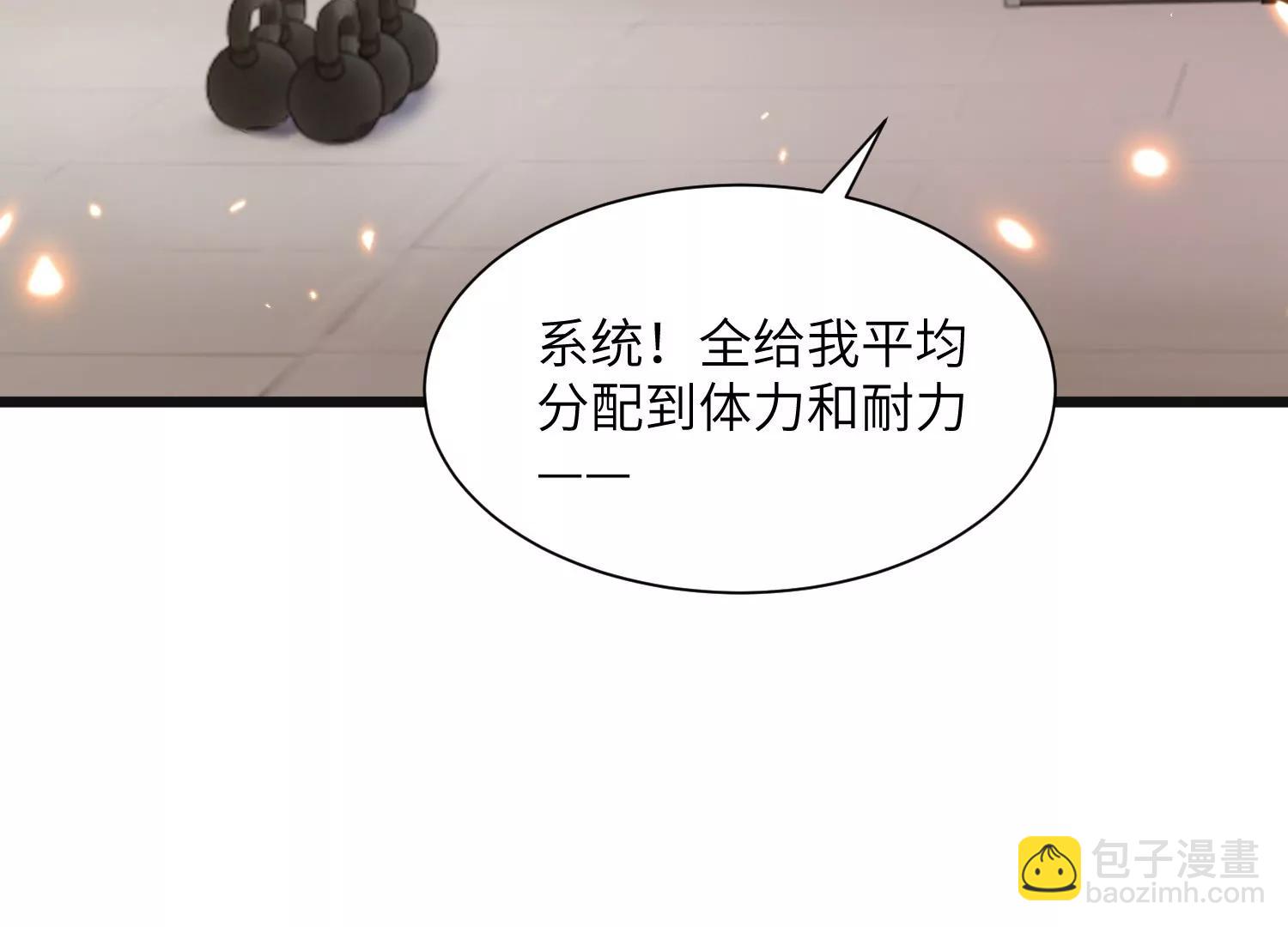 超级任务54