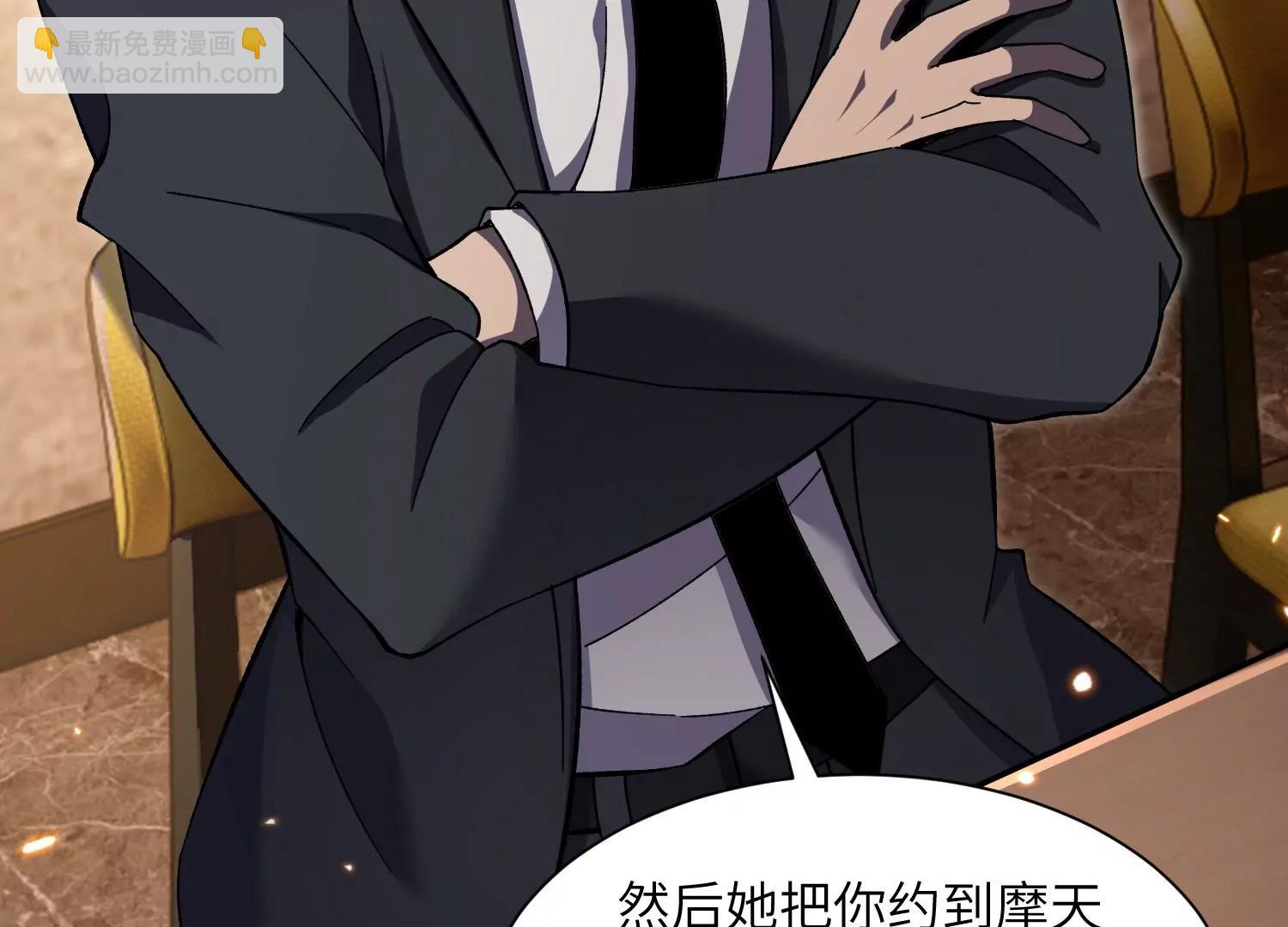 超级任务6