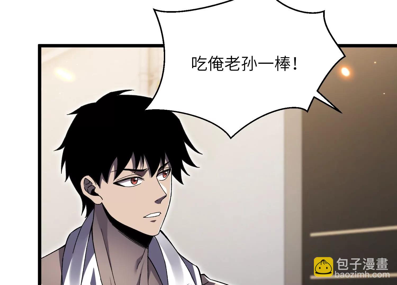 超级任务65