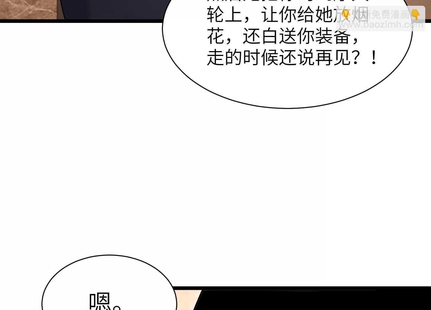 超级任务7