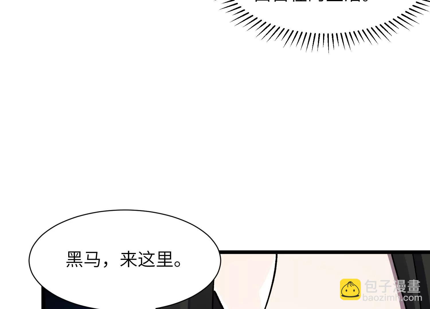 超级任务70