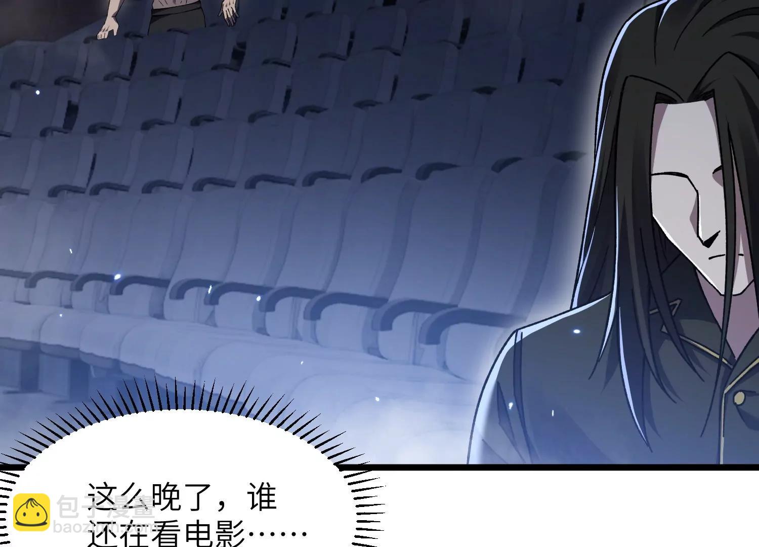 超级任务73