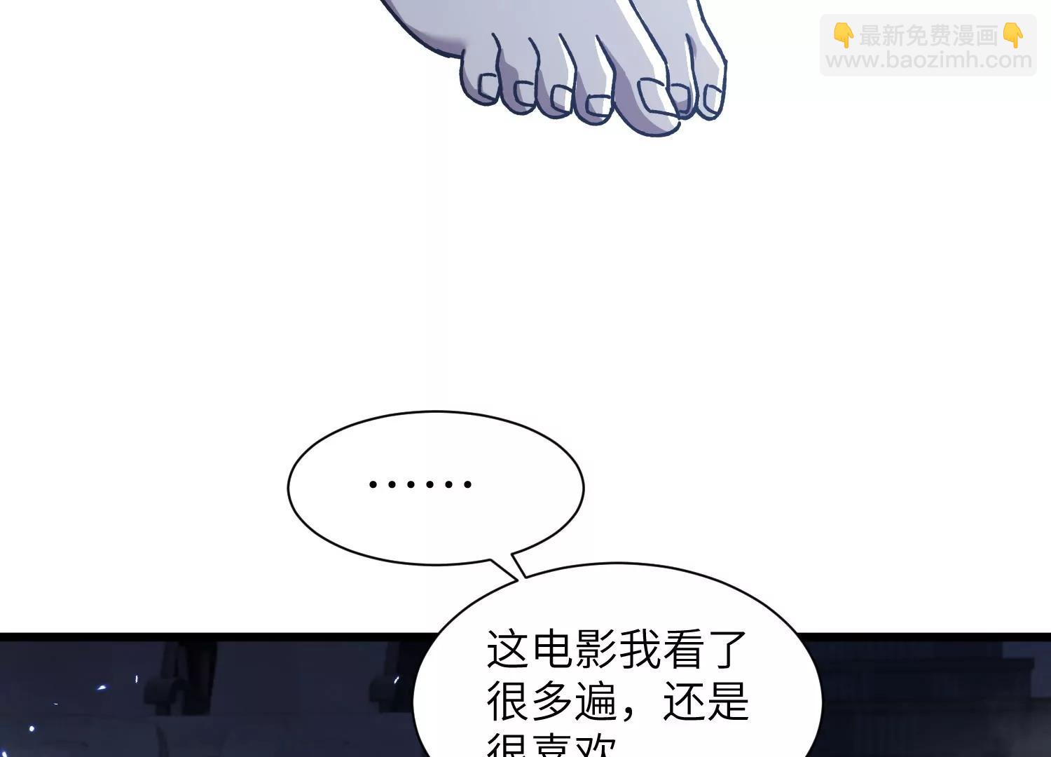 超级任务78