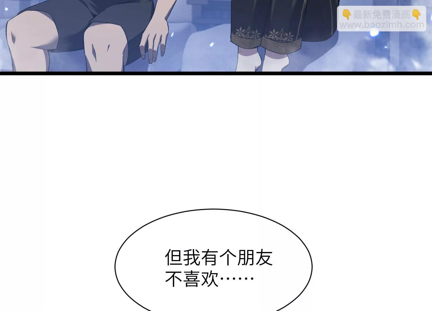 超级任务80