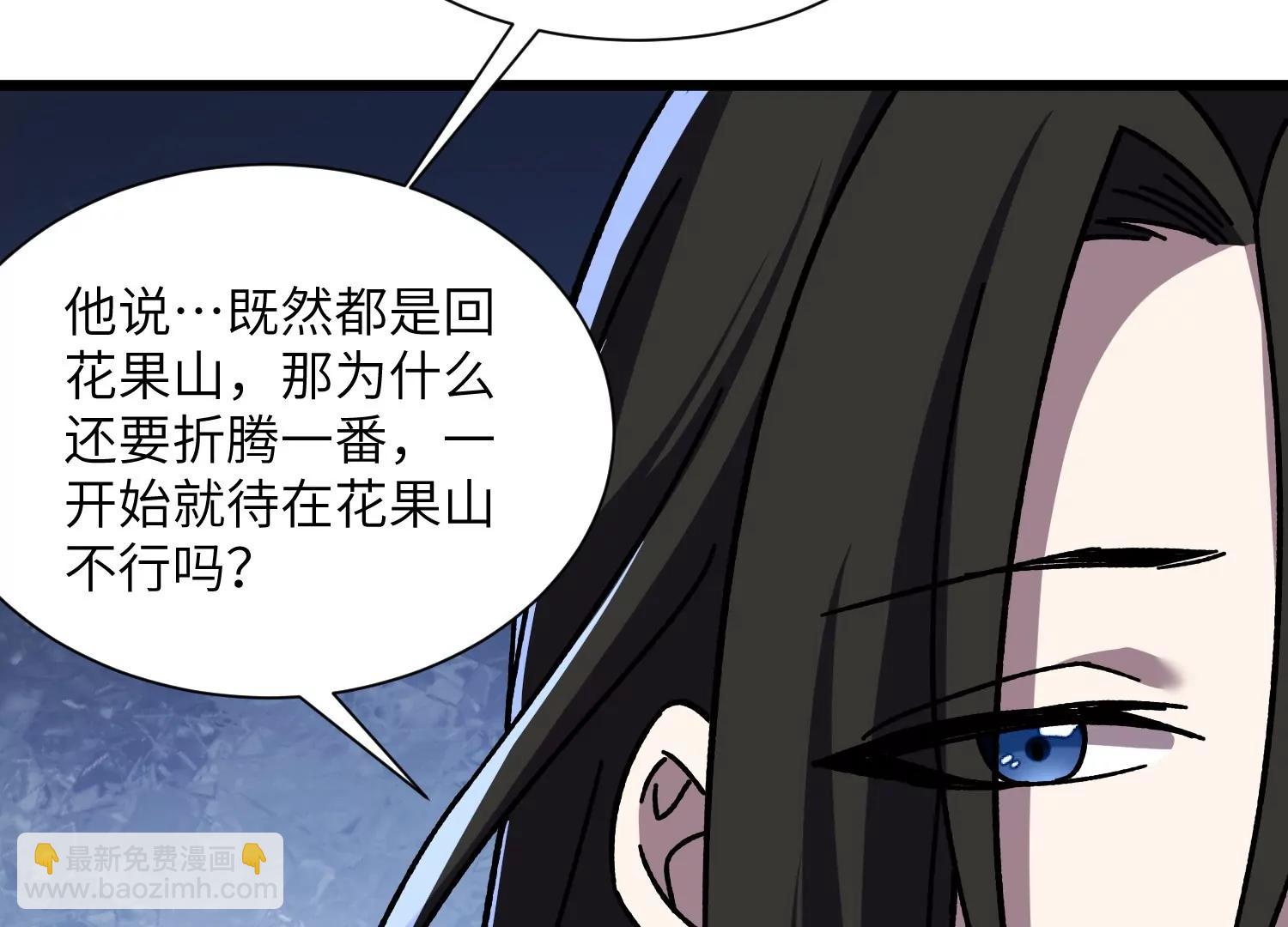 超级任务81