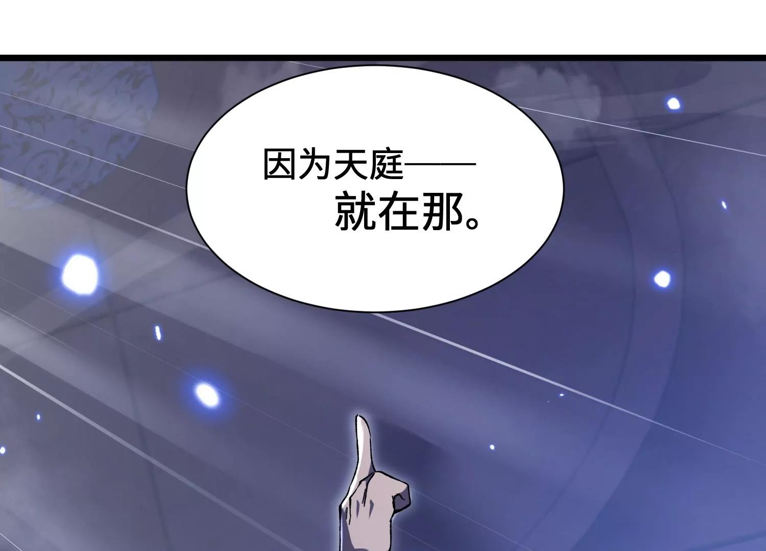 超级任务93