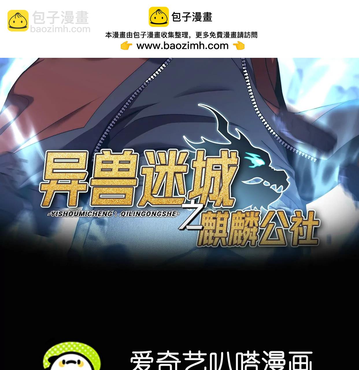 挖墙脚1