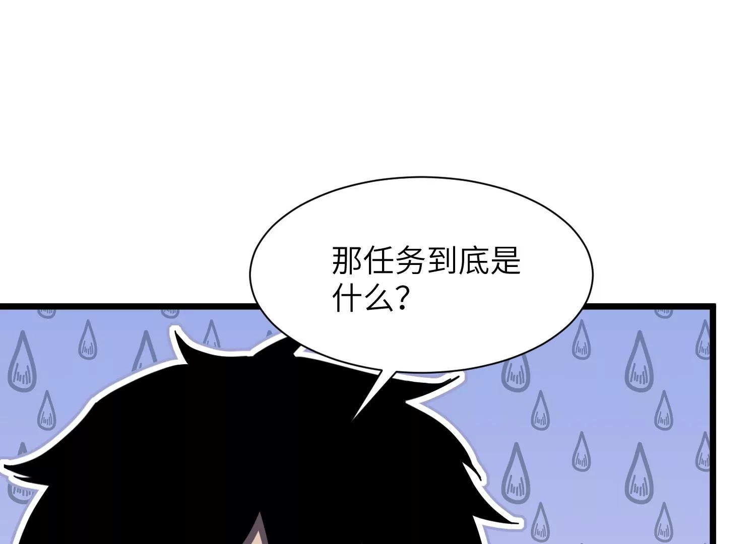 挖墙脚10