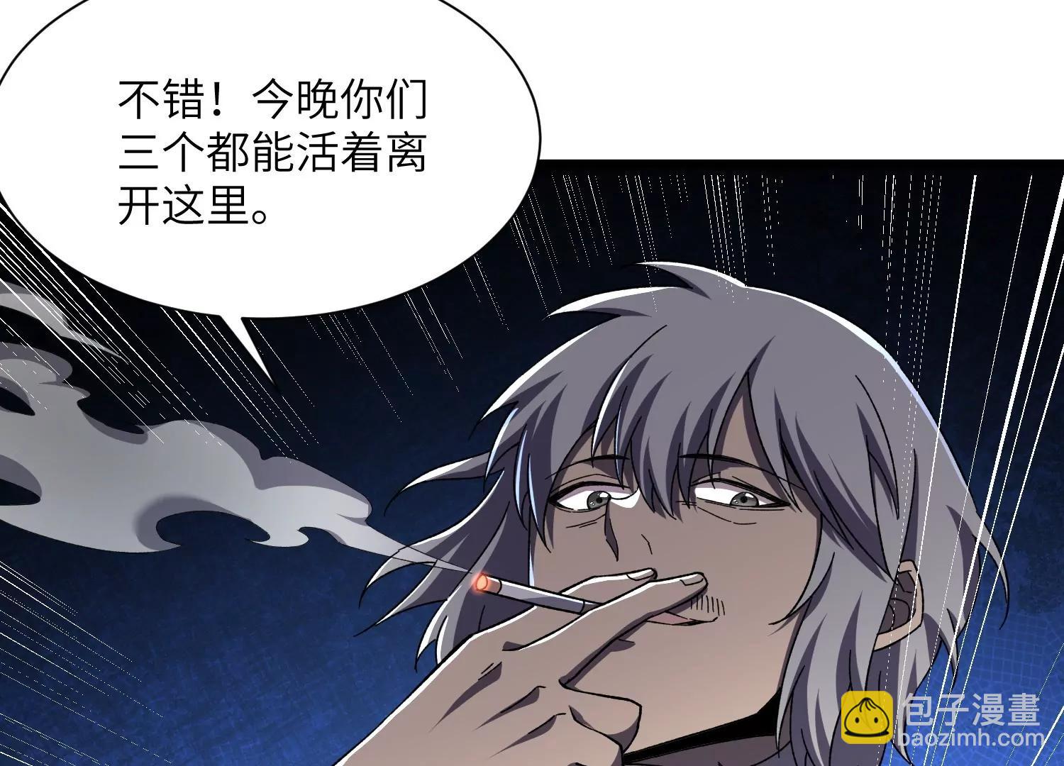 挖墙脚102