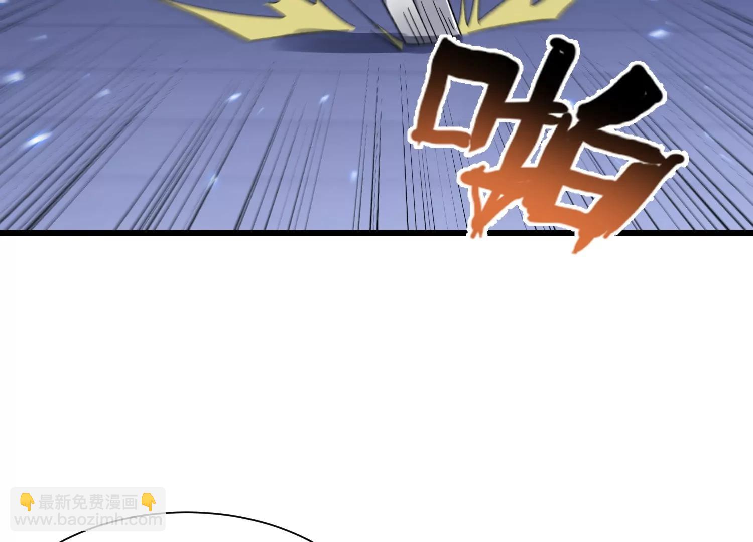 挖墙脚105
