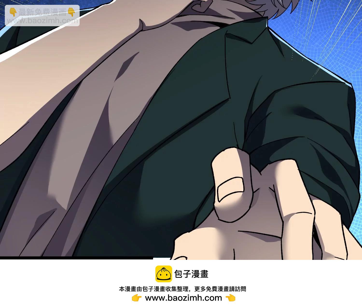 挖墙脚107