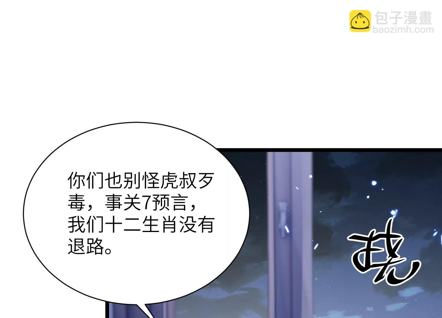 挖墙脚111