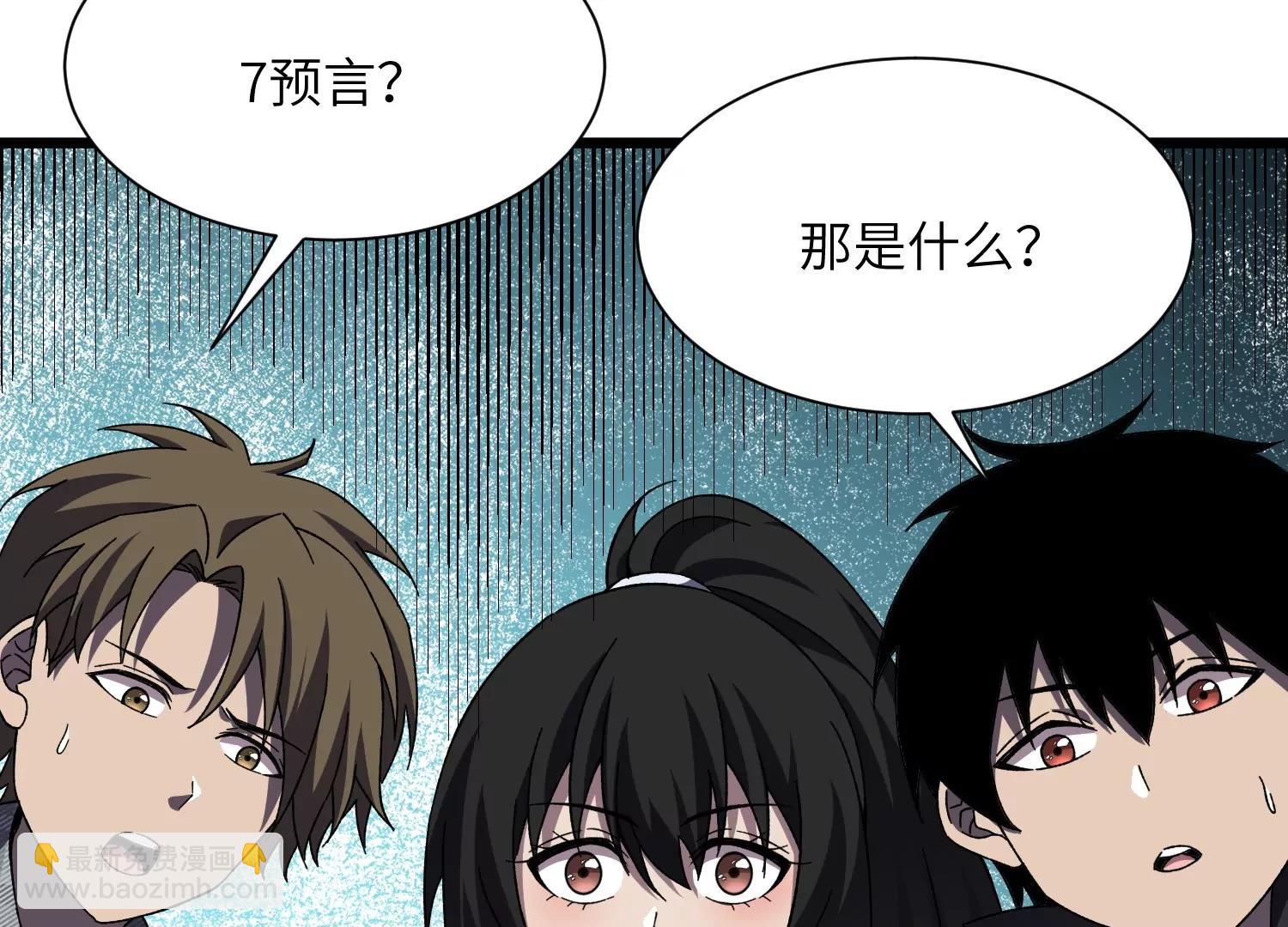 挖墙脚114
