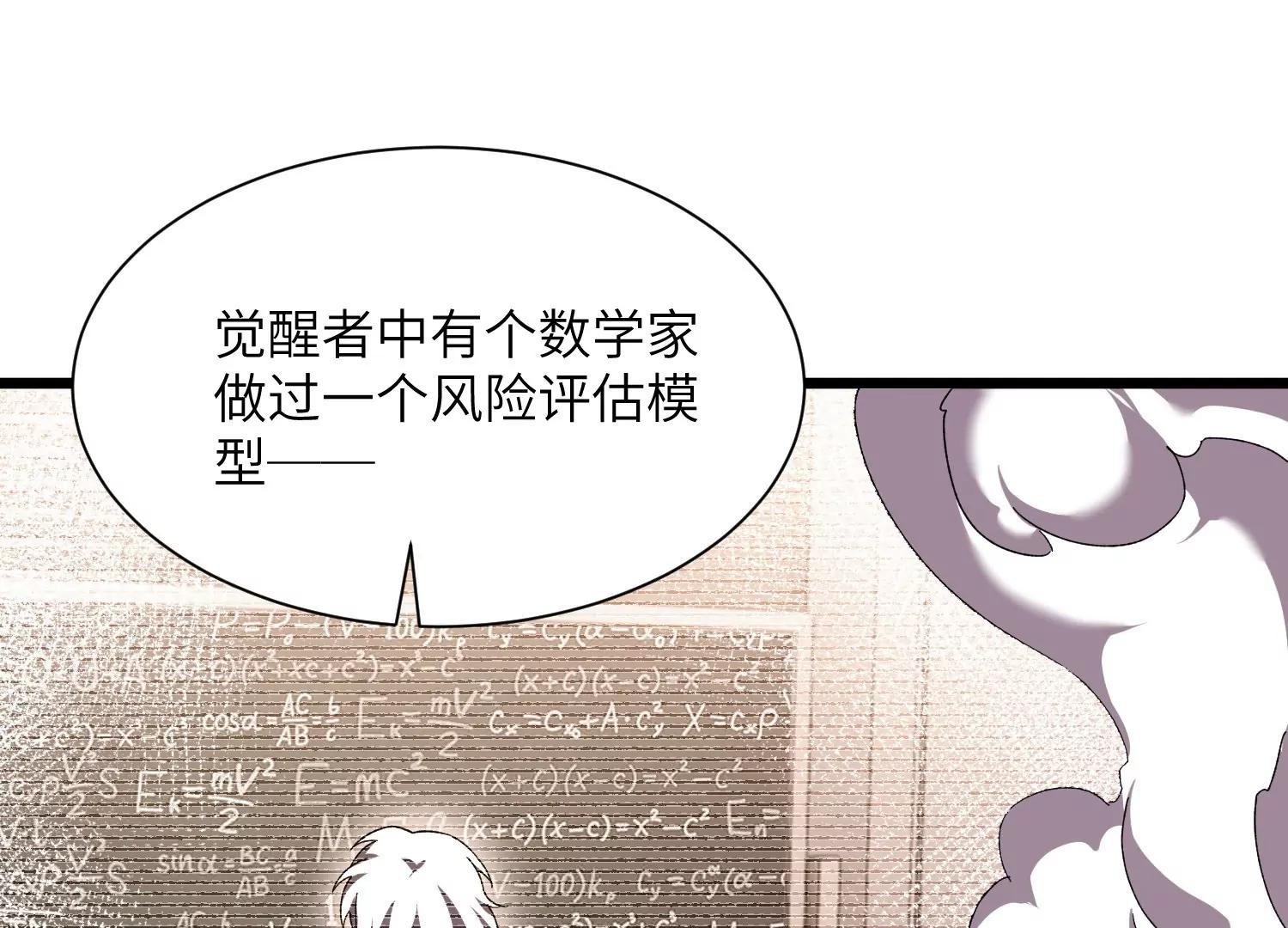 挖墙脚116