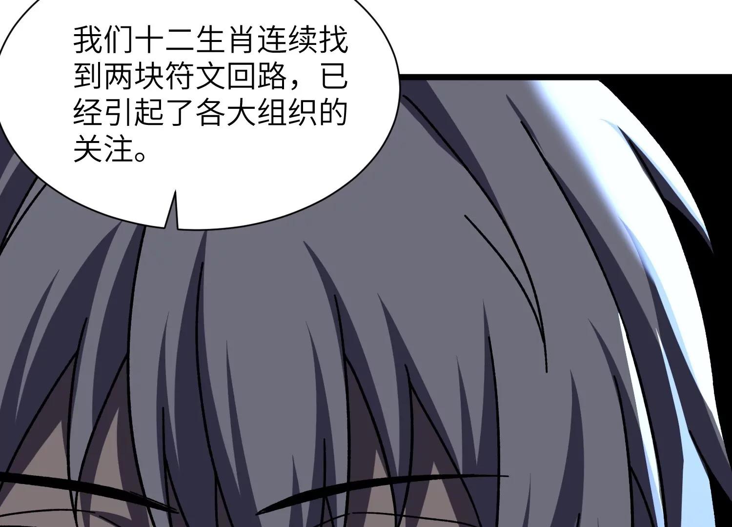 挖墙脚119