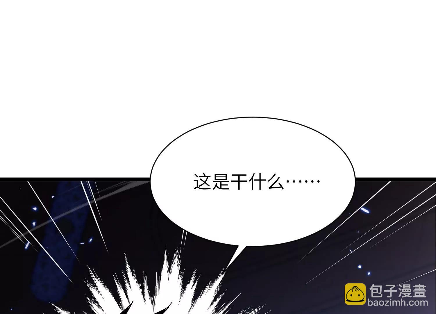 挖墙脚12
