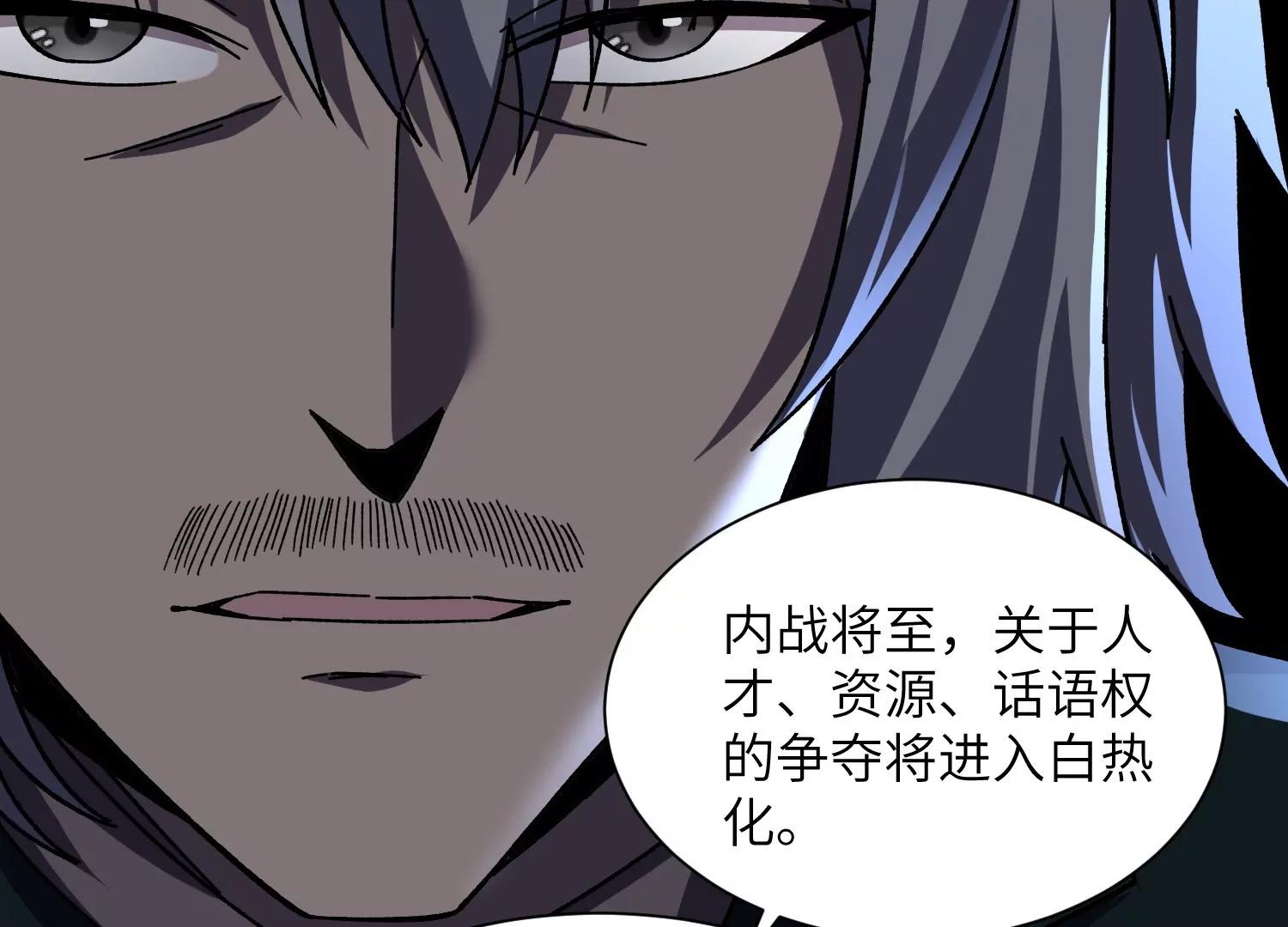 挖墙脚120