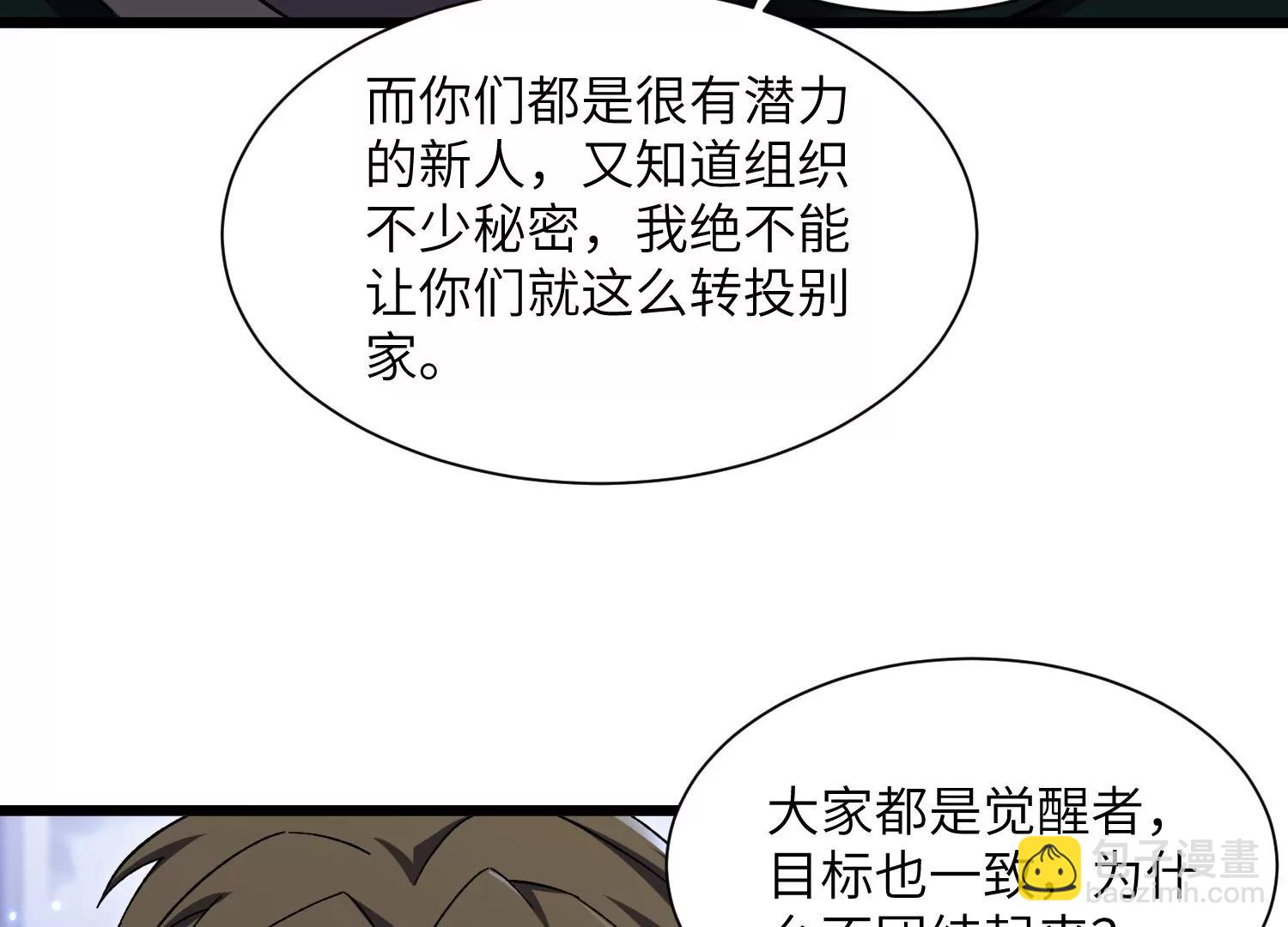 挖墙脚121