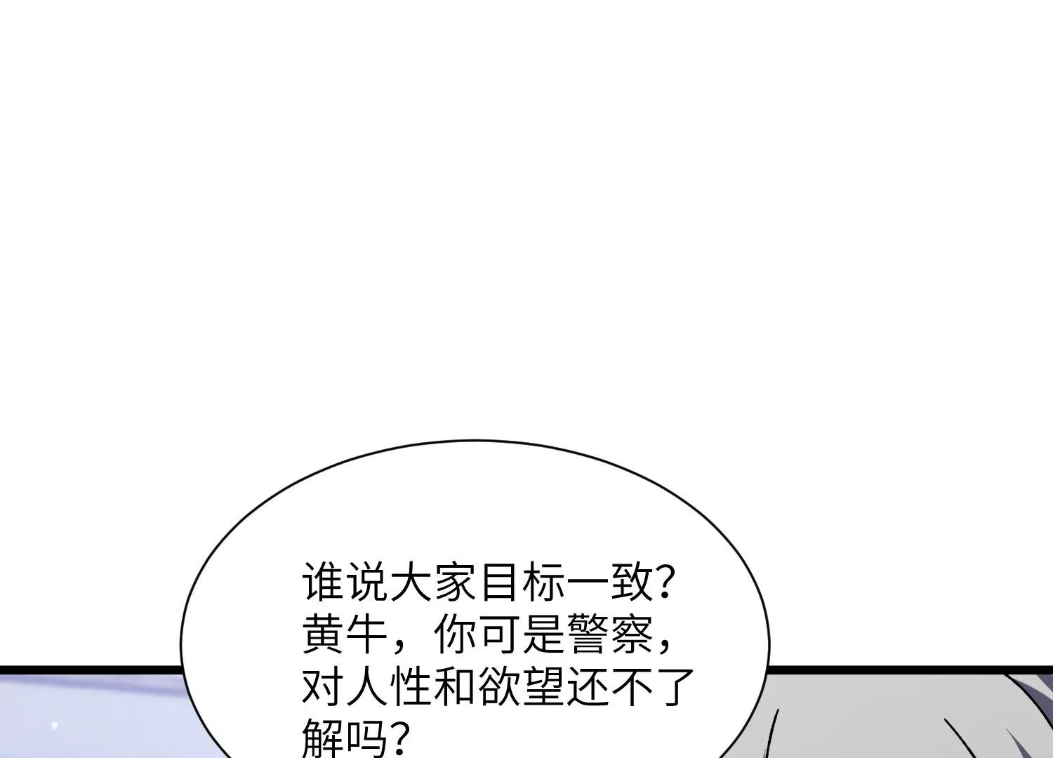 挖墙脚123