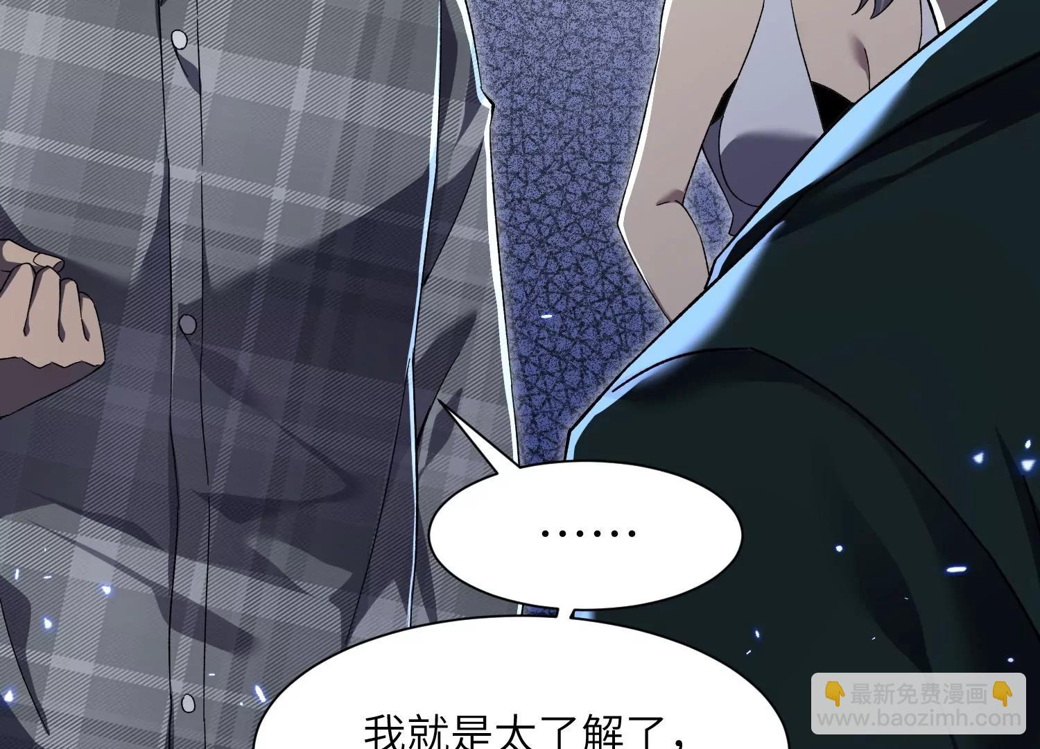 挖墙脚125