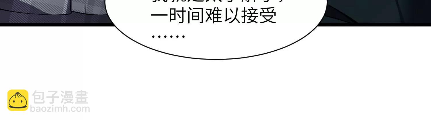 挖墙脚126