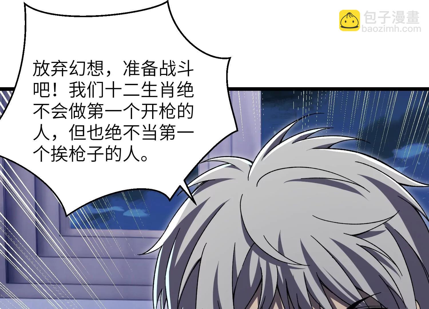 挖墙脚127
